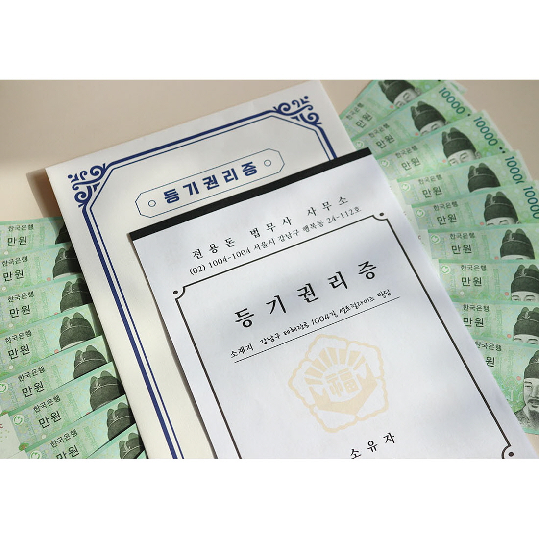건물주 어버이날 돈벼락이벤트 반전 용돈박스 남편생일이벤트 부모님 기념일선물 - 상세 이미지 4