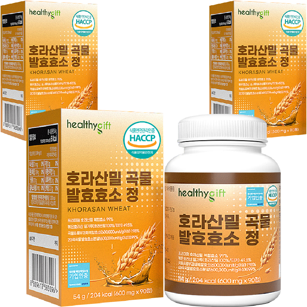 호라산 밀 곡물 발효 효소 정 식약처 HACCP 인증 90정 - 상세 이미지 4