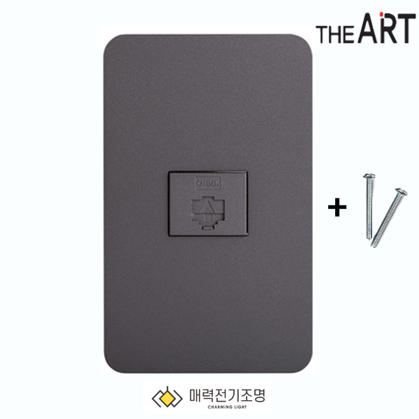 디아트 8P 인터넷 1구 랜콘센트 다크그레이 - 메인 이미지