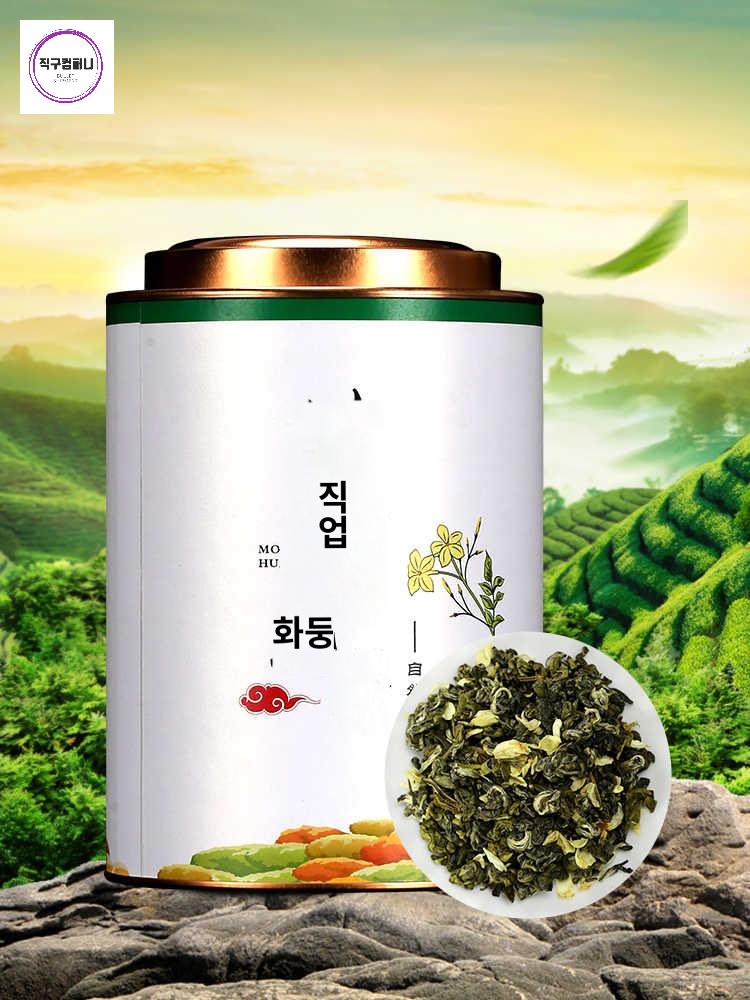 원산 자스민차 꽃차 재스민차 녹차 모리화차 - 상품 이미지