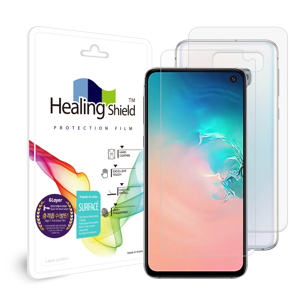 갤럭시S10e 충격흡수 액정보호필름 2매 - 상품 이미지