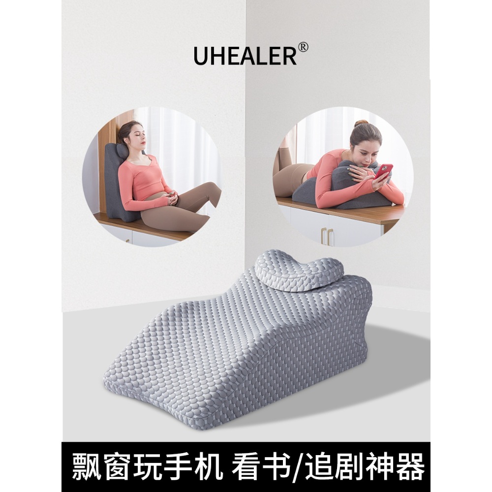 엎드리는 쿠션 엎드린쿠션 침대 독서베개 베개 편한 등받이쿠션 책보기 휴대폰 - 상품 이미지