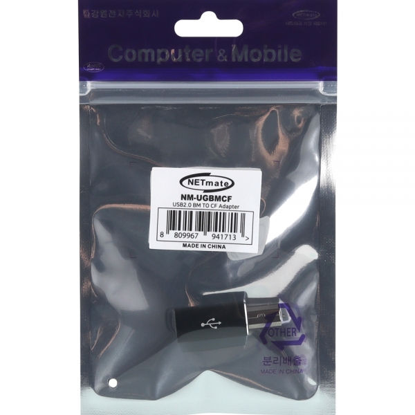 강원전자 넷메이트 USB2.0 BM/CF 젠더 NM-UGBMCF - 상세 이미지 4