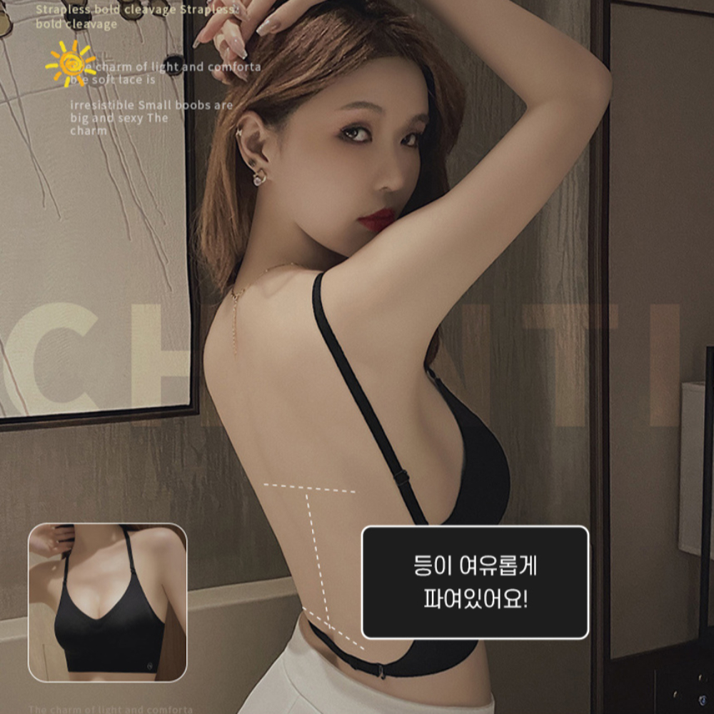 등파인브라 홀터넥브라 백리스브라탑 - 상세 이미지 3