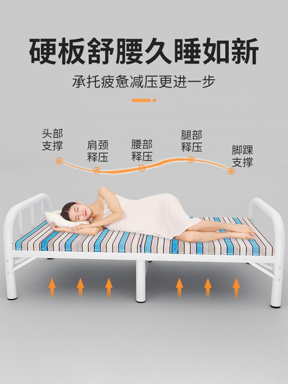 접이식 진찰대 양호실 침대 옥상 낮잠 철제 - 상세 이미지 4