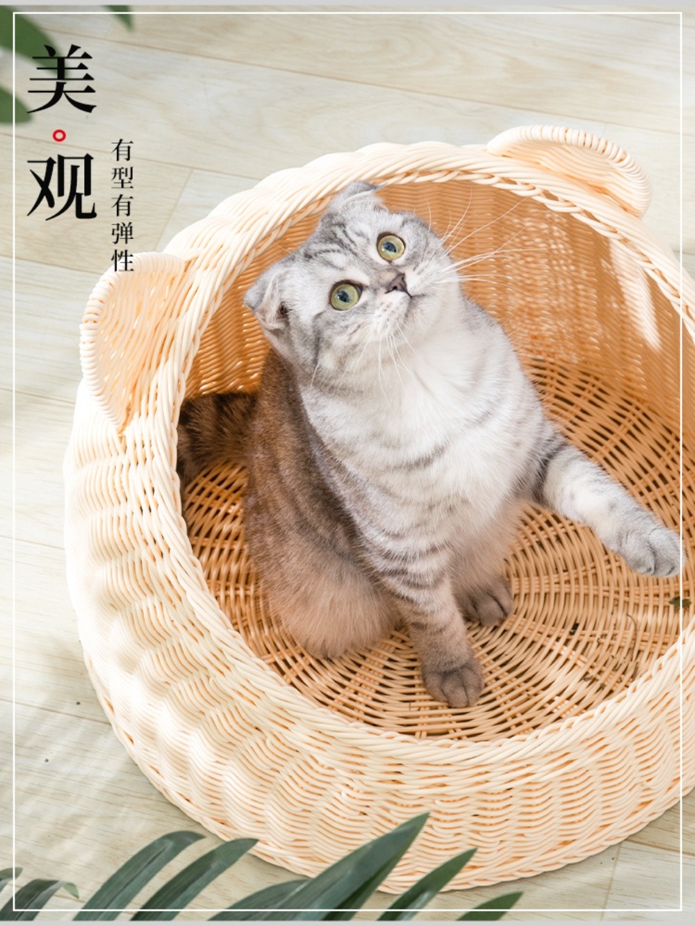 고양이 라탄바구니 고양이집 반려동물 캣집 하우스 쿠션 강아지 여름 바구니 펫 - 상세 이미지 3