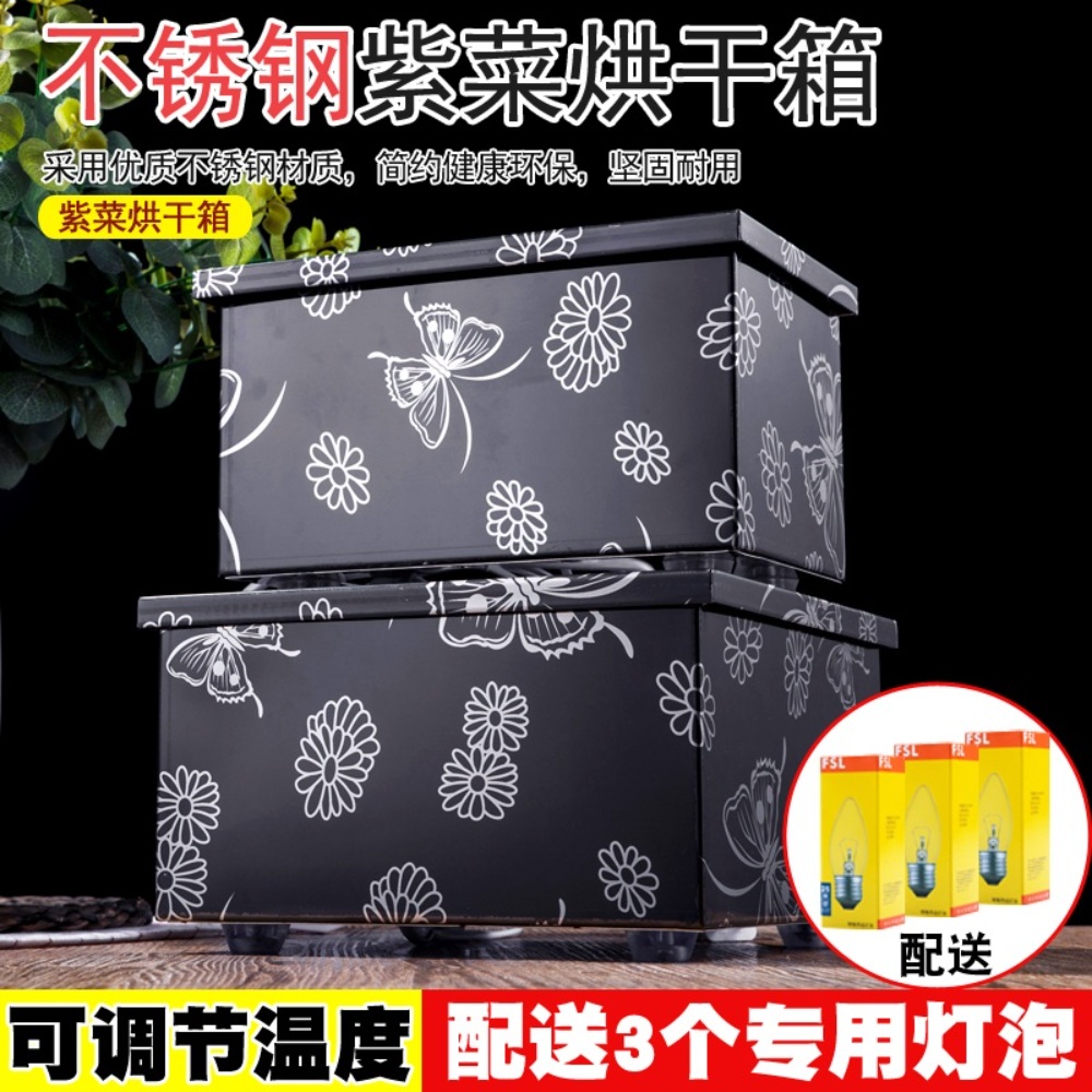 김 건조기 스틸 해초 재생 김밥 김부각 말리기 - 상세 이미지 2