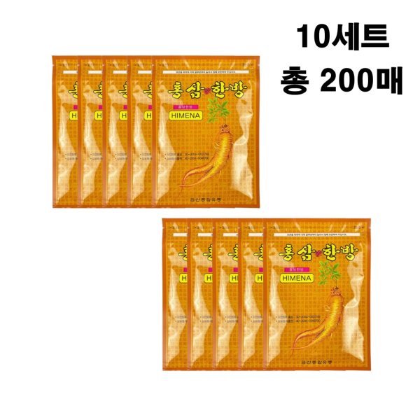 국산 홍삼향가득 홍삼 한방 파스 10세트 총200매 - 상품 이미지