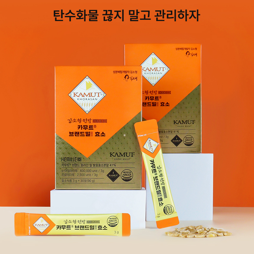 카무트 효소 브랜드밀 호라산밀 황국균 역가수치높은 탄수화물 단백질 분해효소 30포 - 상세 이미지 2