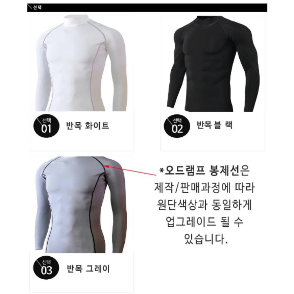 여름 축구이너웨어 쿨이너웨어 냉감언더레이어 - 상세 이미지 4