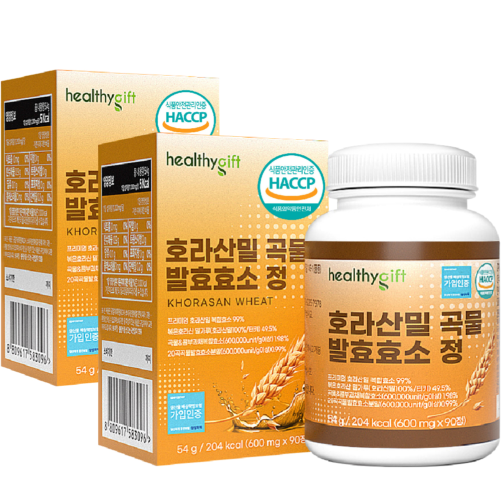 호라산 밀 곡물 발효 효소 정 식약처 HACCP 인증 90정 - 상세 이미지 3