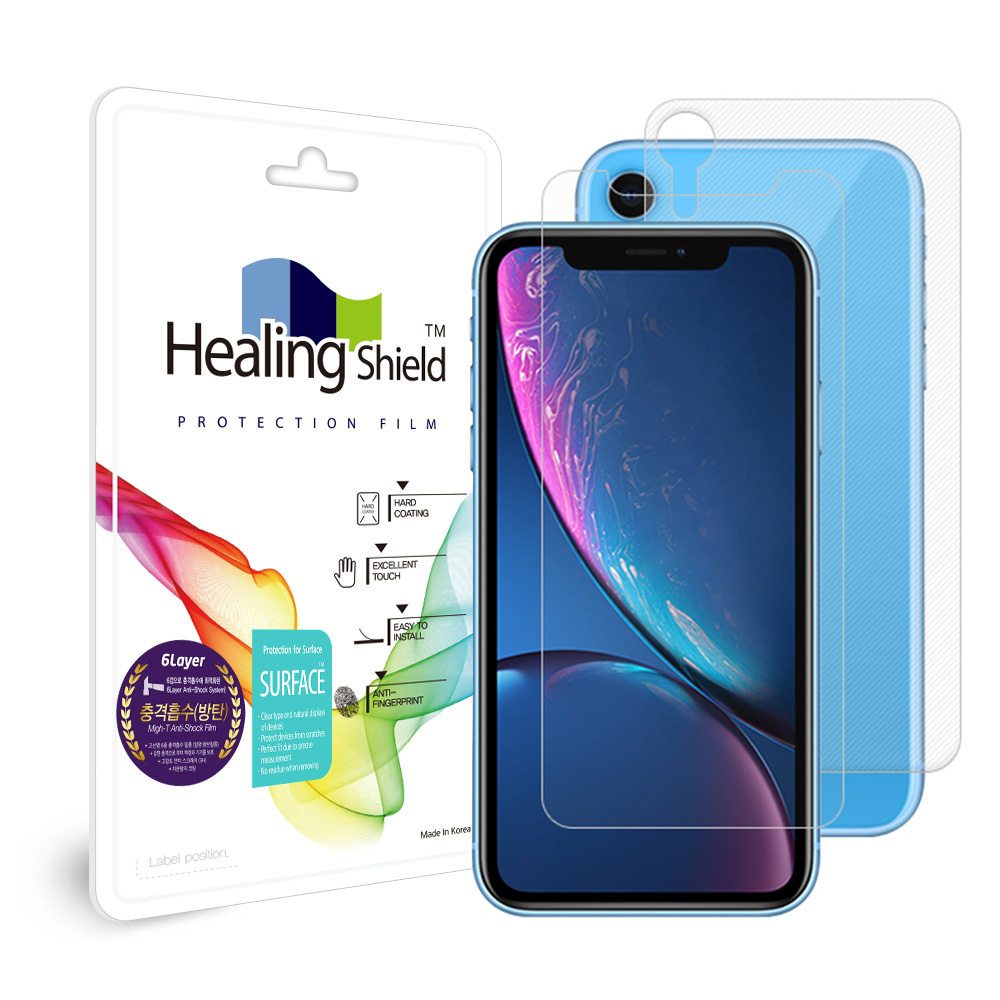 아이폰XR 충격흡수 액정보호필름 2매 - 상품 이미지