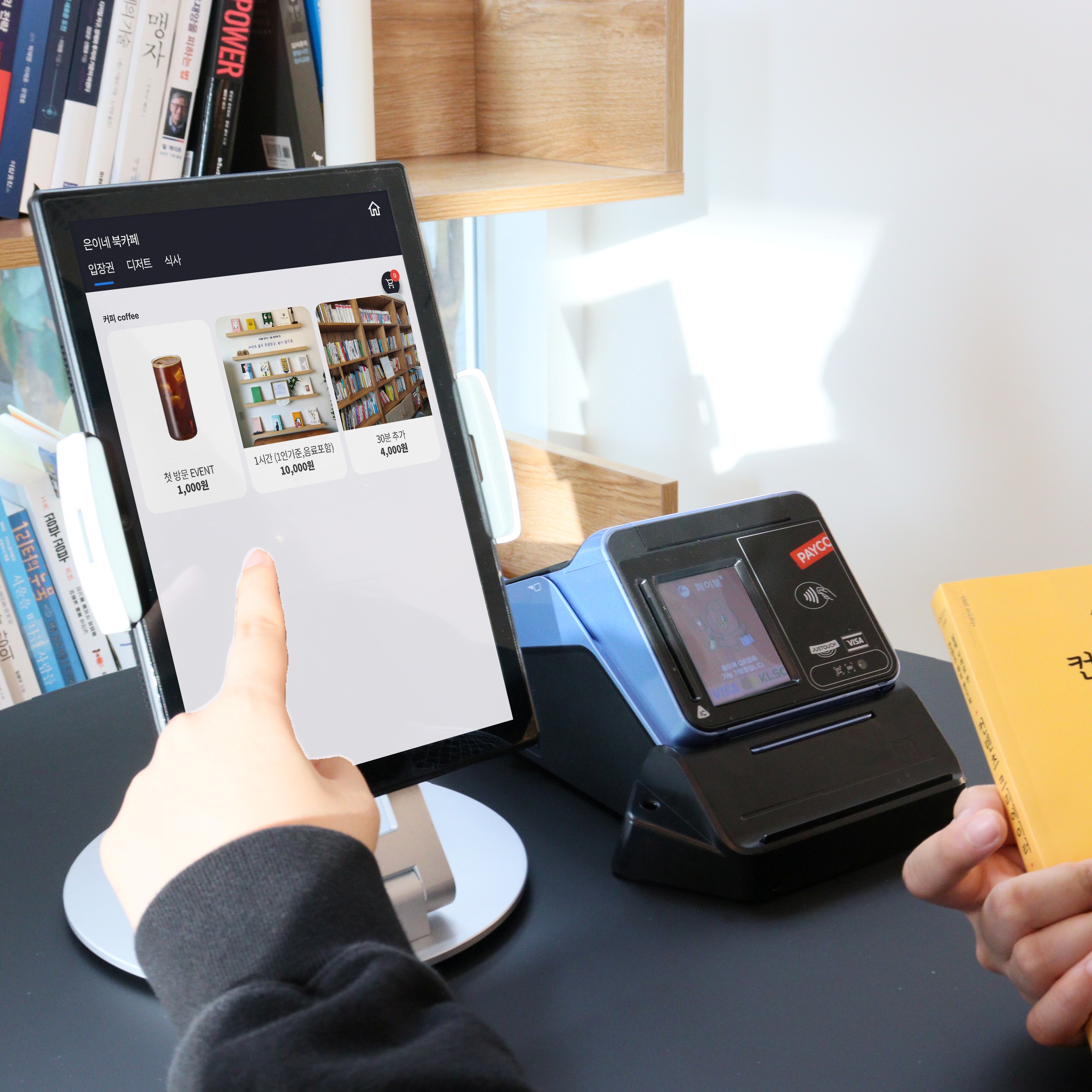 헬로 태블릿 포스기 애플페이 POS NFC 키오스크 카드단말기 포스프로그램 - 상세 이미지 4
