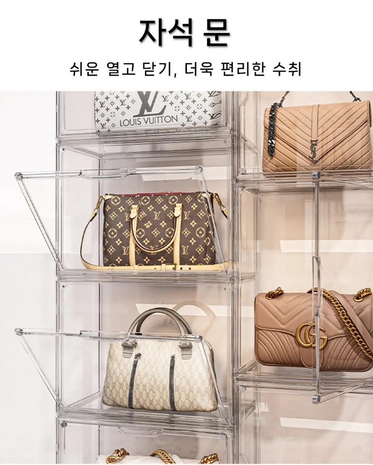 가방보관함 투명 서랍식 아크릴 명품 가방정리함 책정리 신발 모자 악세사리 정리 샤인컴퍼니 이미지 7