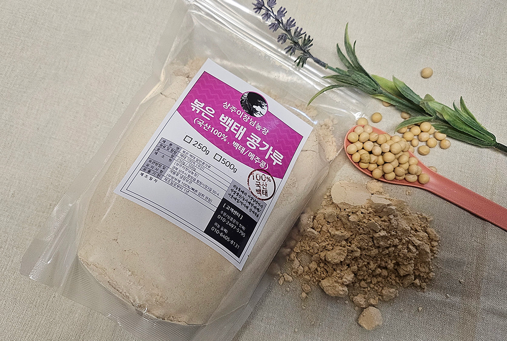 25년 햇 볶은 국산 서리태가루 500g 검정콩 검은콩 미숫가루 선식 이미지 4