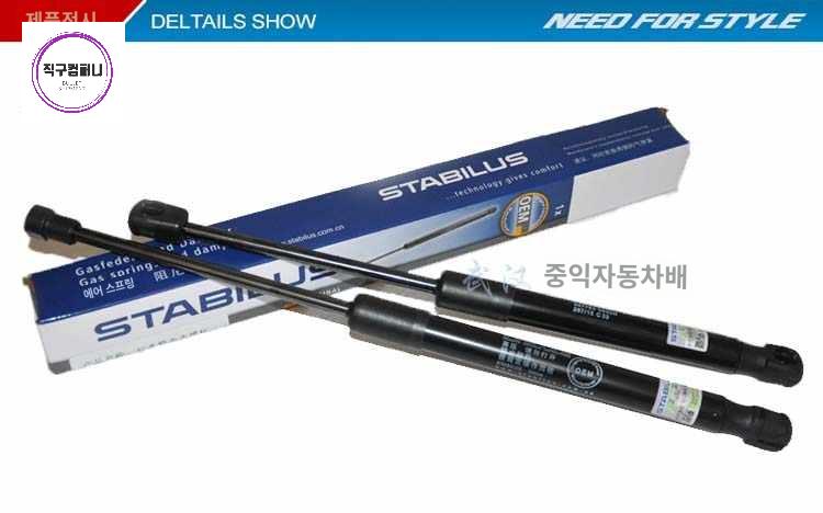 호환 렉서스 IS250C 스타일링 리어 트렁크 충격 리프트 테일게이트  스프링 - 상품 이미지