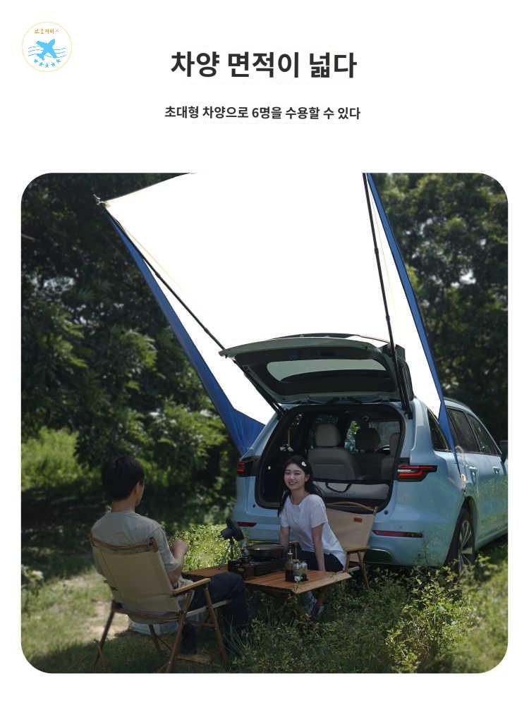캠핑 타프 자외선차단 캐노피 차량 차박 천막 야외 후면 그늘막 그늘 방수 휴대용 자동차 - 상세 이미지 4