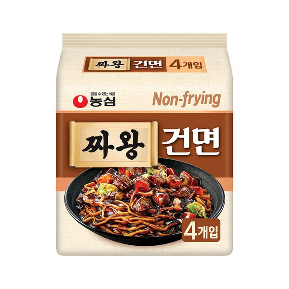119짜장 이미지