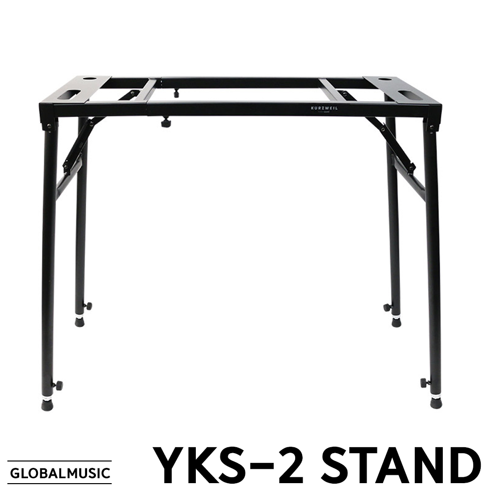 영창 커즈와일 거미다리스탠드 YKS-2 키보드 건반용 스탠드 - 메인 이미지