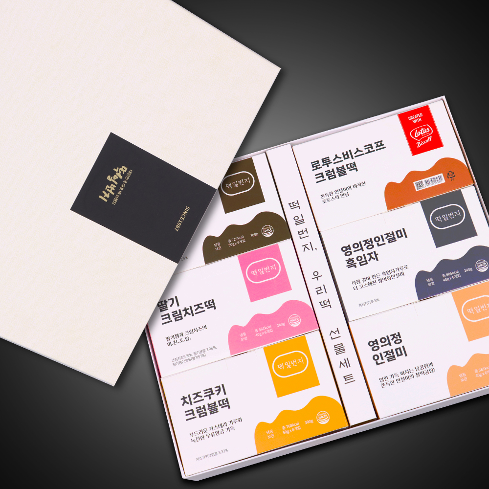 영의정 떡일번지 선물세트 1호 - 상세 이미지 5