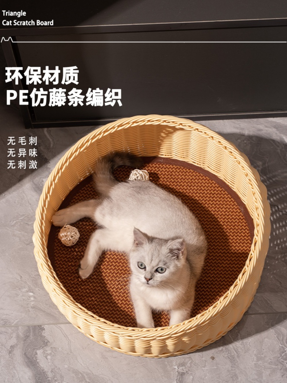 고양이 라탄바구니 강아지 바구니 원형 캣집 쿠션 침대 하우스 등나무 반려동물 - 상세 이미지 2