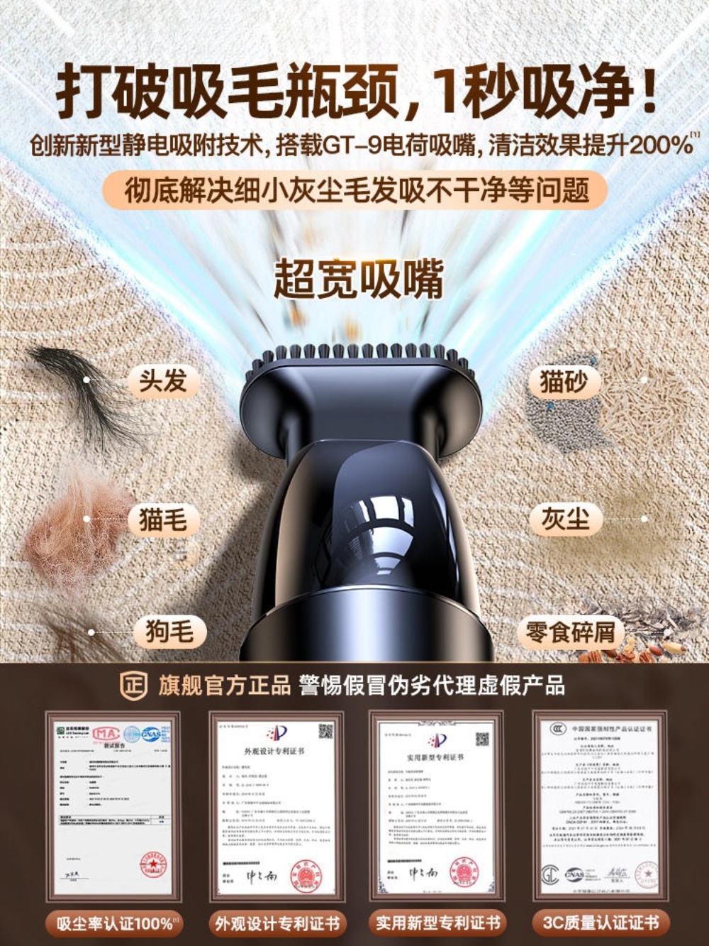 고양이털흡입기 털갈이 반려견 털빠짐 펫 애완동물 애견 털제거 개털 브러쉬 - 상세 이미지 3