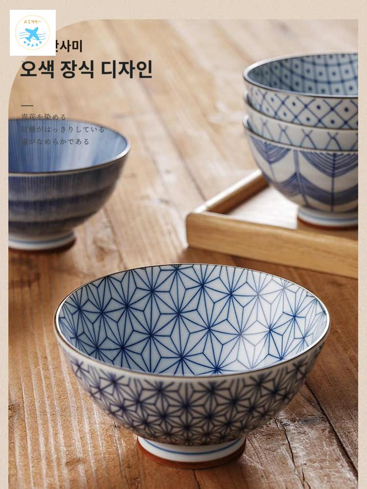 밥그릇 세트 일본 일식기 일본제 무늬 밥공기 택 - 상세 이미지 5