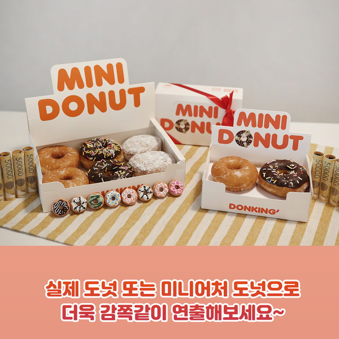 도넛 용돈박스 남편생일이벤트 기념일선물 어버이날 반전케이크 용돈케이스 출산이벤트 - 상세 이미지 5