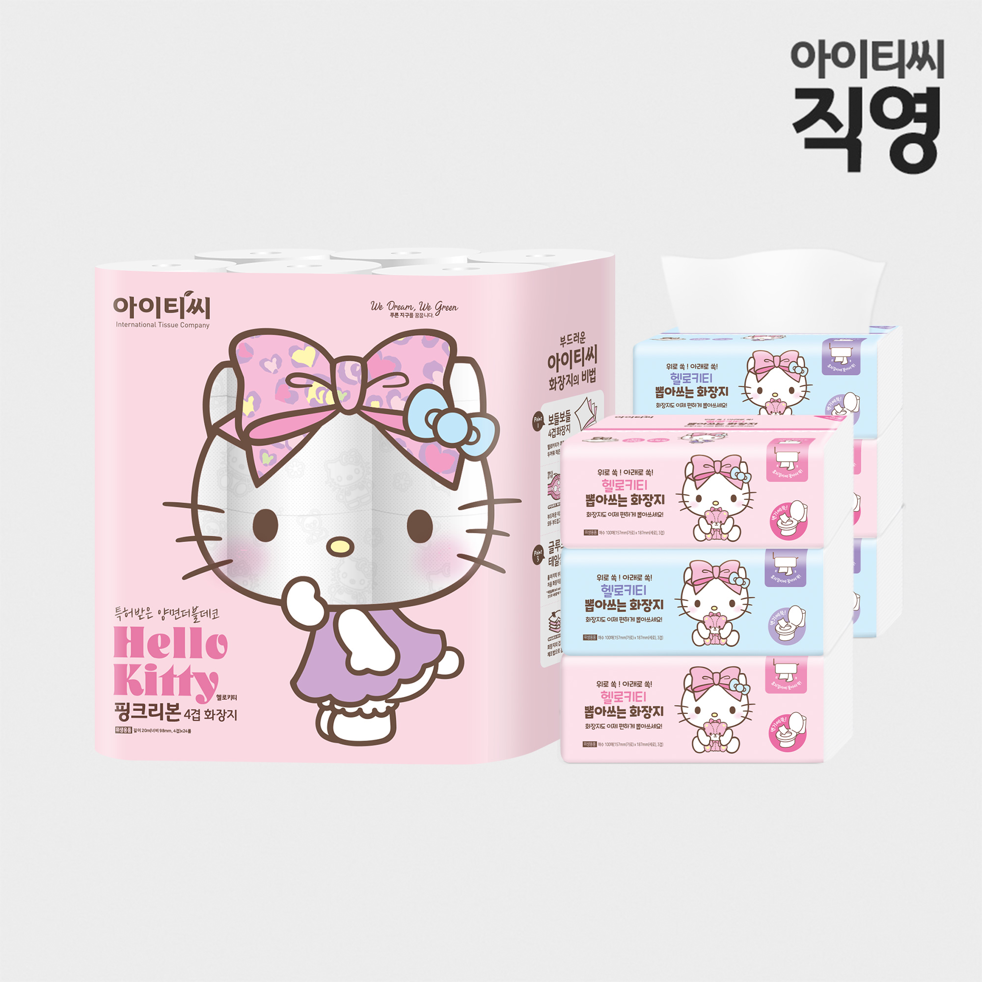 헬로키티 4겹 핑크리본 24롤 핑크세트