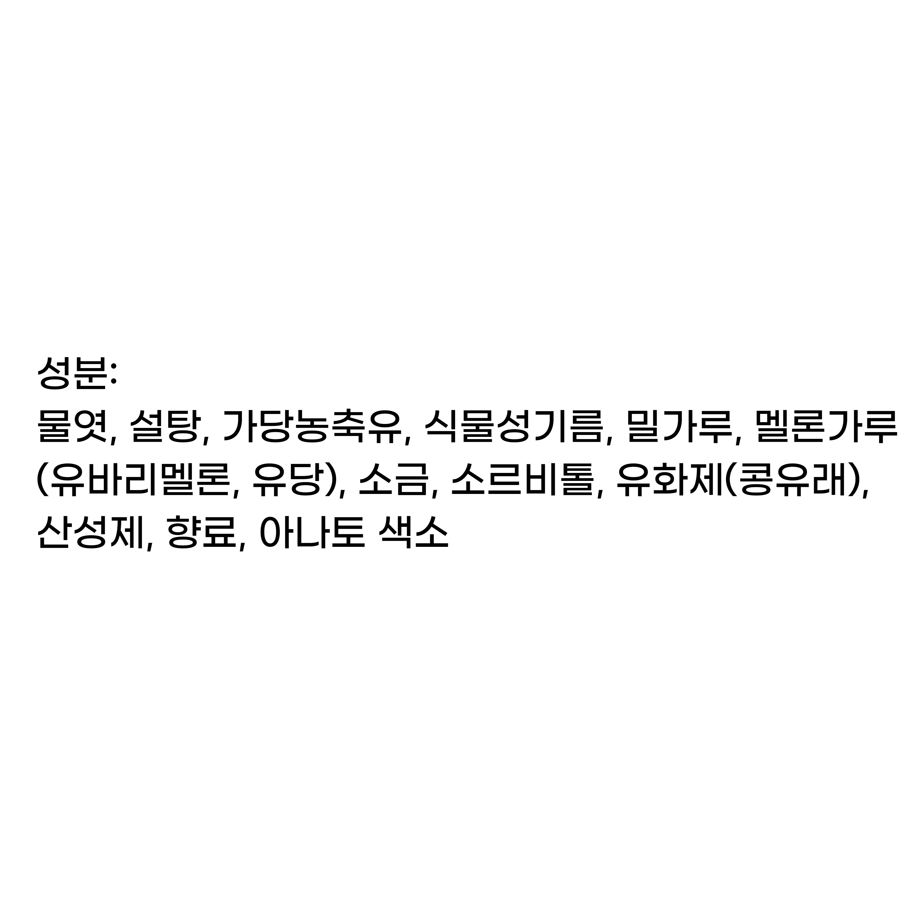 홋카이도 유바리 멜론 카라멜 18개입 일본간식 - 상세 이미지 3