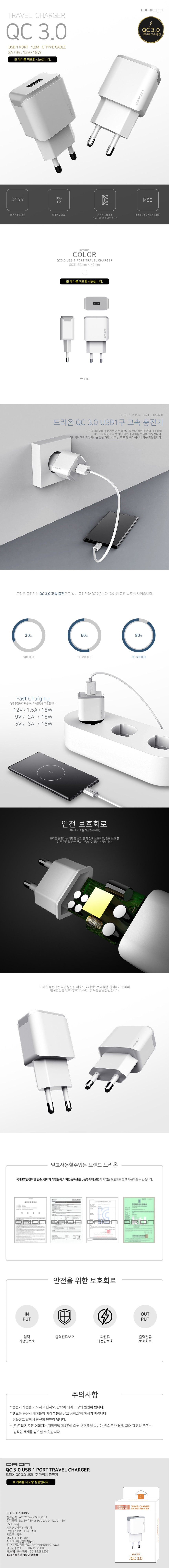 DR-T1-QC-301.jpg?type=w860