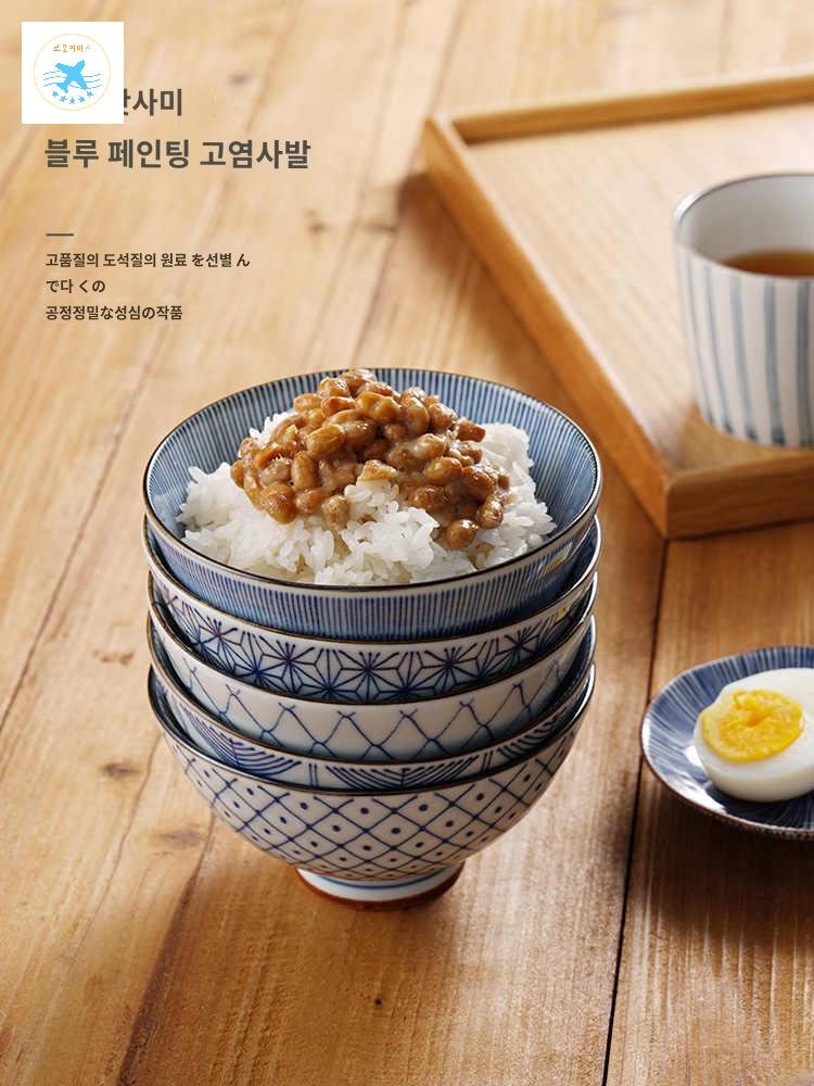 밥그릇 세트 일본 일식기 일본제 무늬 밥공기 택 - 상품 이미지