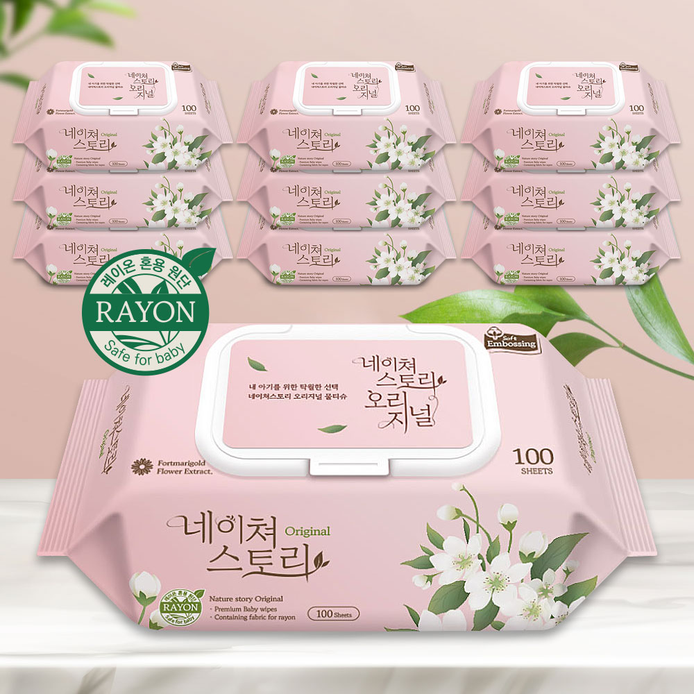 네이쳐스토리 오리지널 대용량 아기물티슈 엠보싱 캡형 100매, 10개