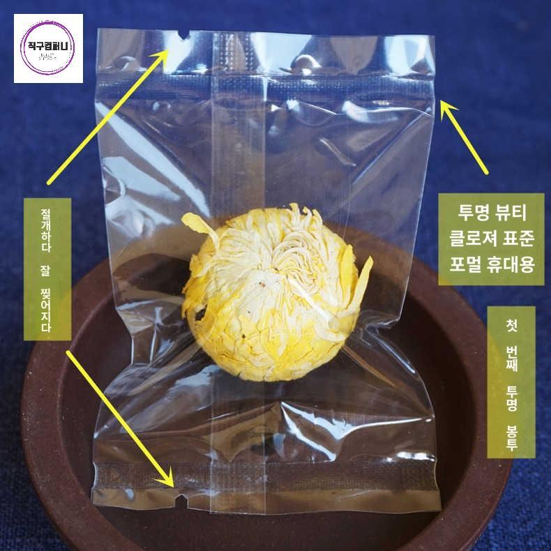 선물 꽃피는 자스민 로즈 중국차 차 특산품 윈난 용주 티볼 - 상세 이미지 2