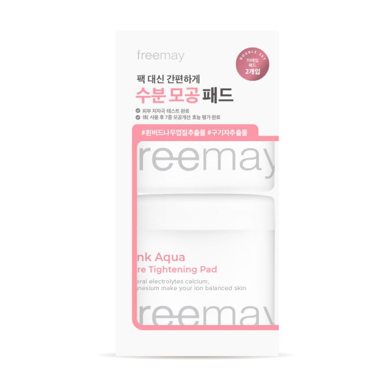 프리메이 핑크아쿠아 포어 타이트닝 패드 70매입 2개 - 상세 이미지 2
