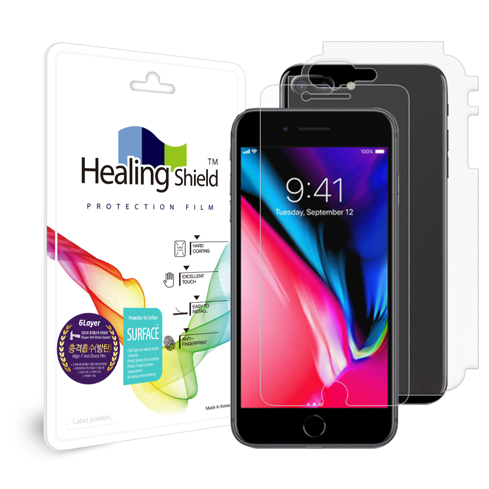 아이폰8 플러스 충격흡수 액정보호필름 2매