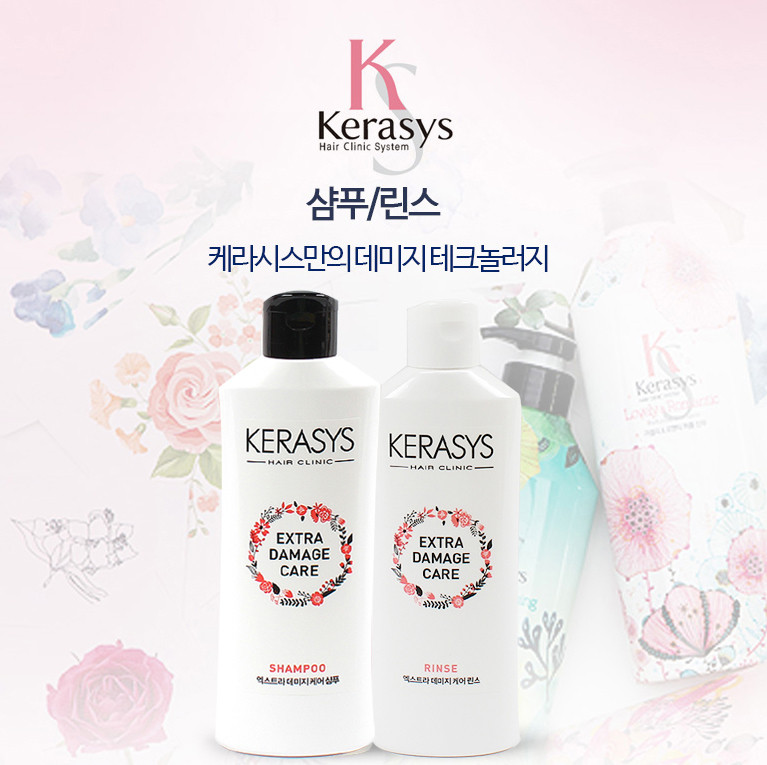 케라시스샴푸린스00.jpg