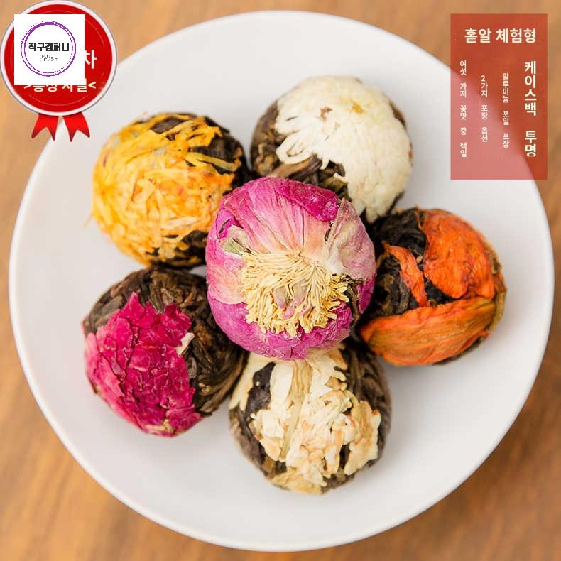 선물 꽃피는 자스민 로즈 중국차 차 특산품 윈난 용주 티볼 - 상품 이미지