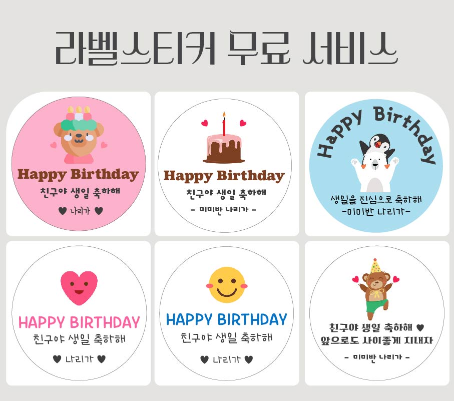 어린이날 가위 풀 문구 선물 답례품 어린이집 생일 단체 유치원 구디백 이미지 7