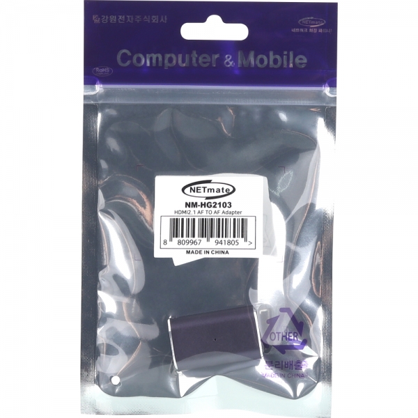 강원전자 넷메이트 HDMI 2.1 F/F 연장 젠더 NM-HG2103 - 상세 이미지 4