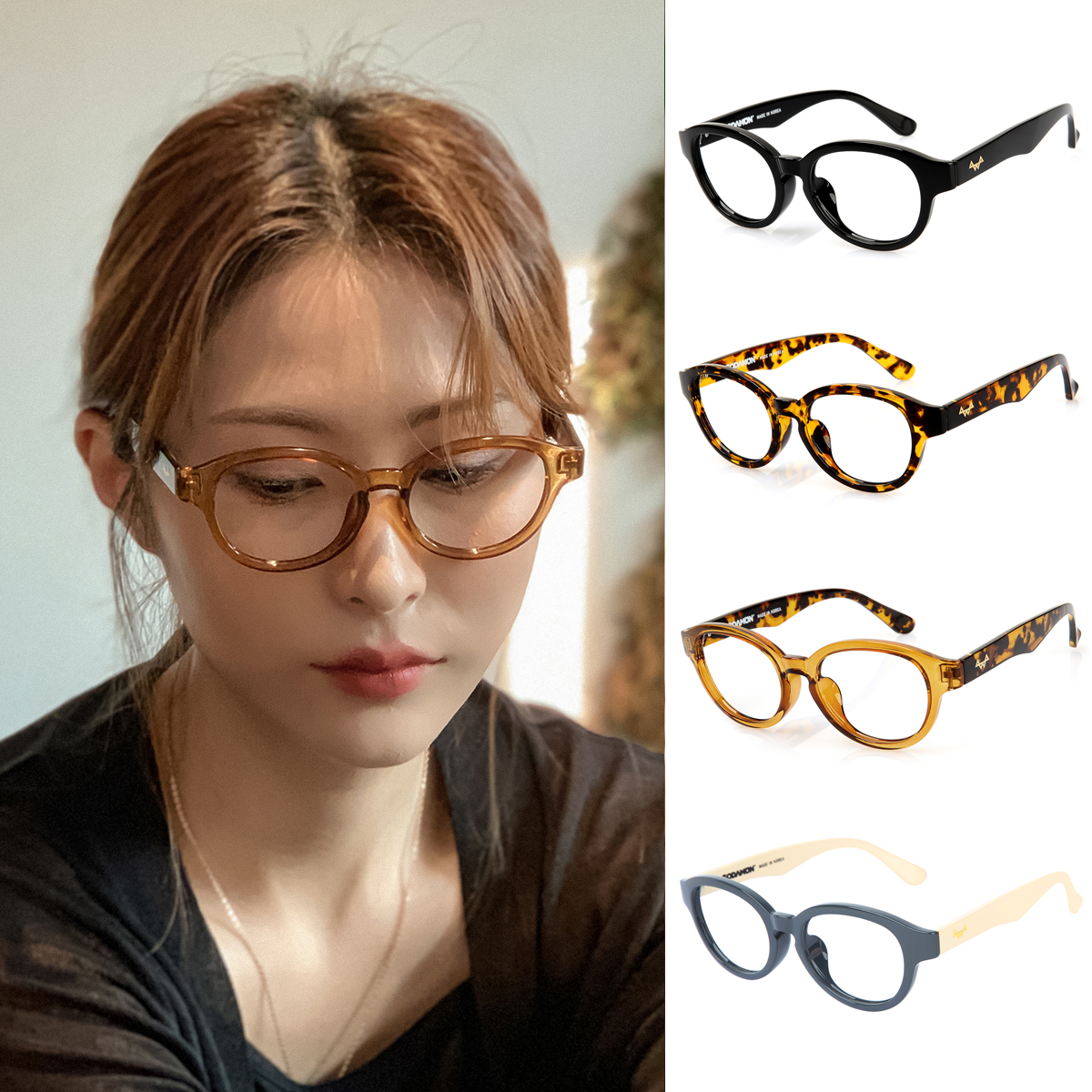 소다몬 HT904 4칼라 가벼운 클레식 뿔테 안경테 블루라이트차단 근적외선차단 변색렌즈 - 메인 이미지