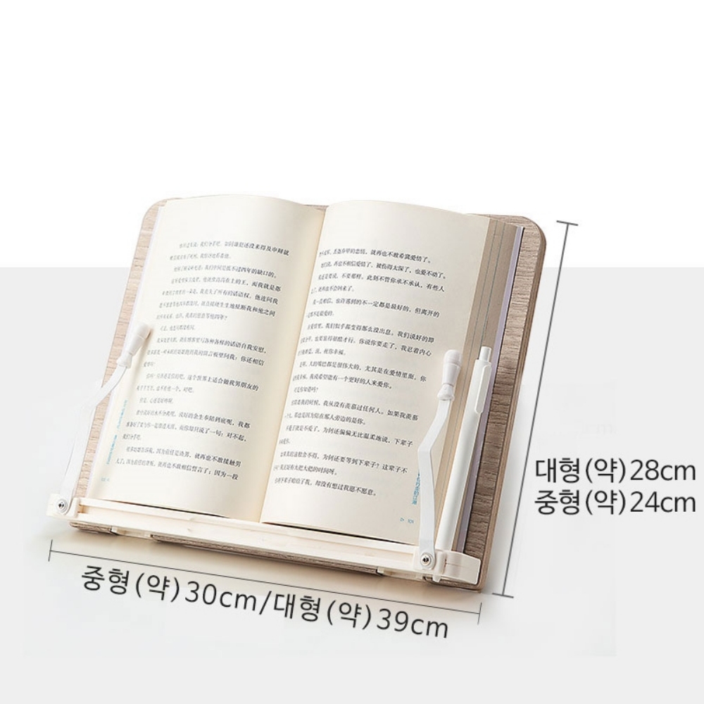 스터디대 책받이 도서 필기 높이 조절 이미지 8