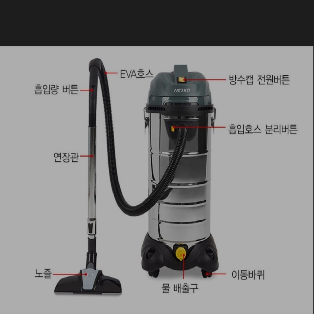 흡입력좋은 업소용청소기 40L 대형청소기 공업용 업소형 방폭청소기 산업용 미용실 카페트 : 신일ON 스토어