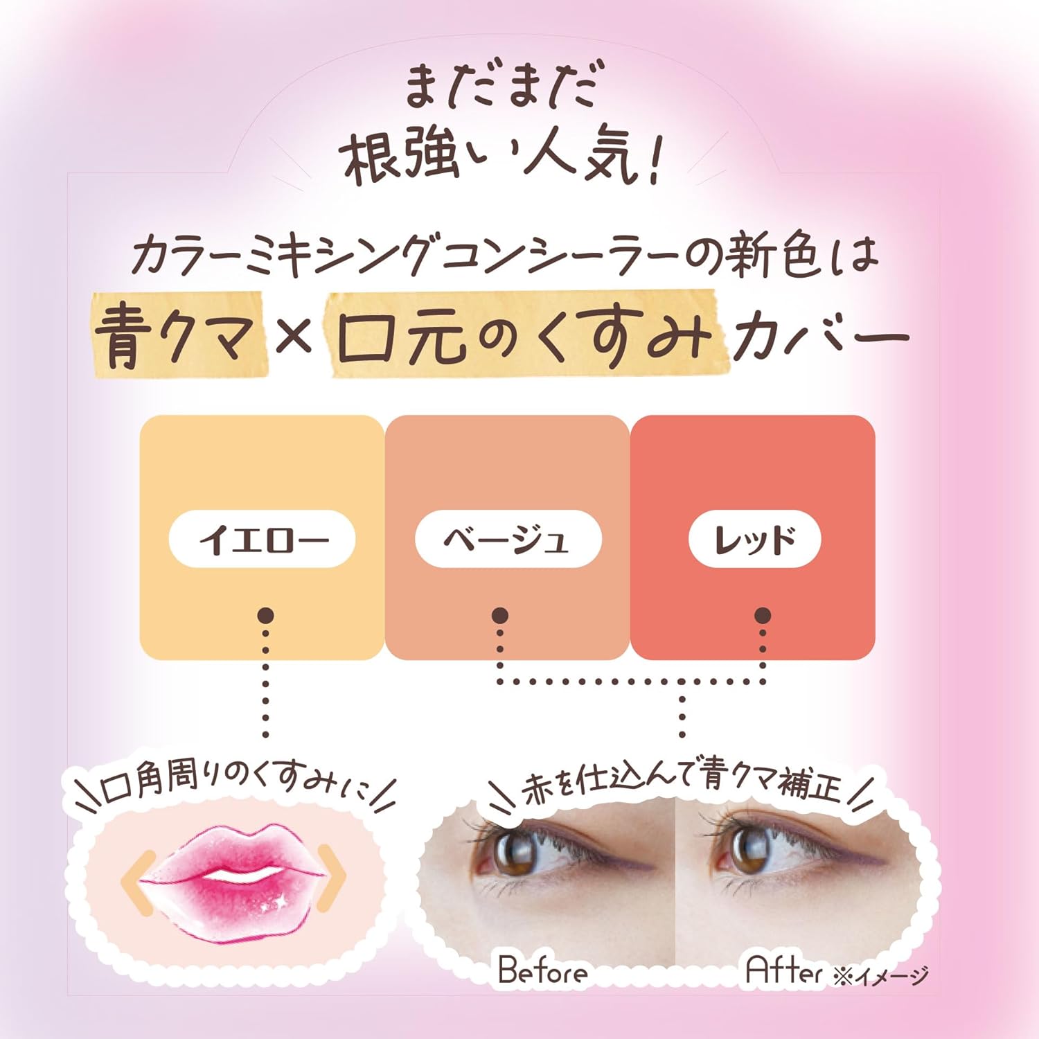 캔메이크 컬러믹싱컨실러 팔레트 3색 일본 직구 이미지 6