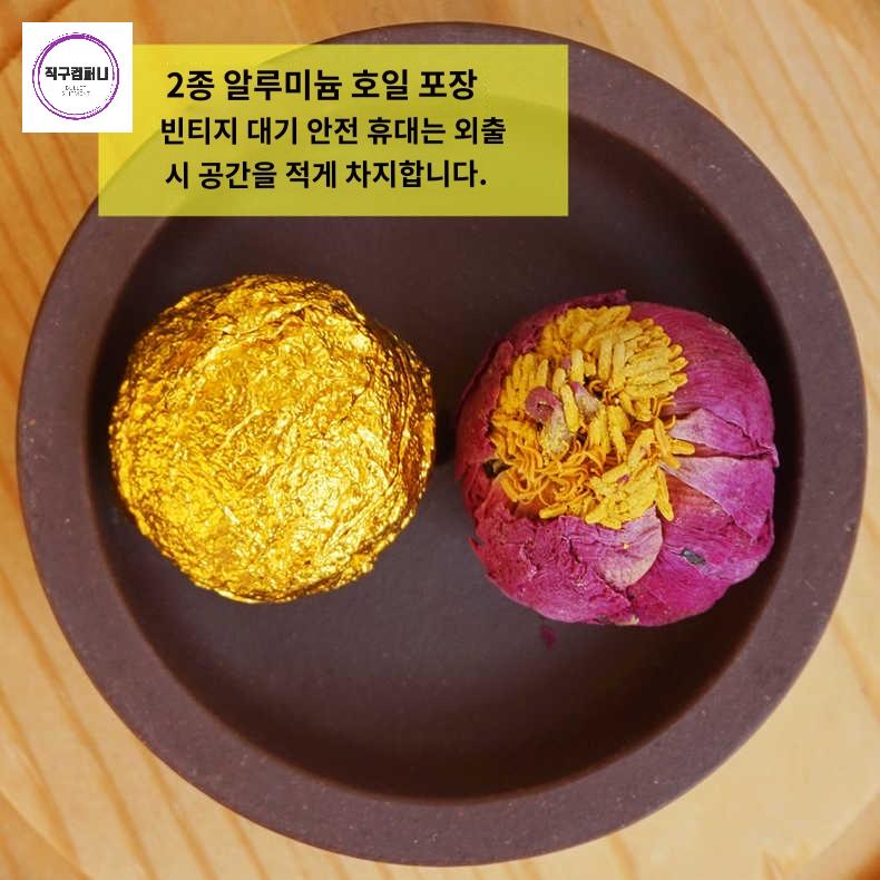 선물 꽃피는 자스민 로즈 중국차 차 특산품 윈난 용주 티볼 - 상세 이미지 3