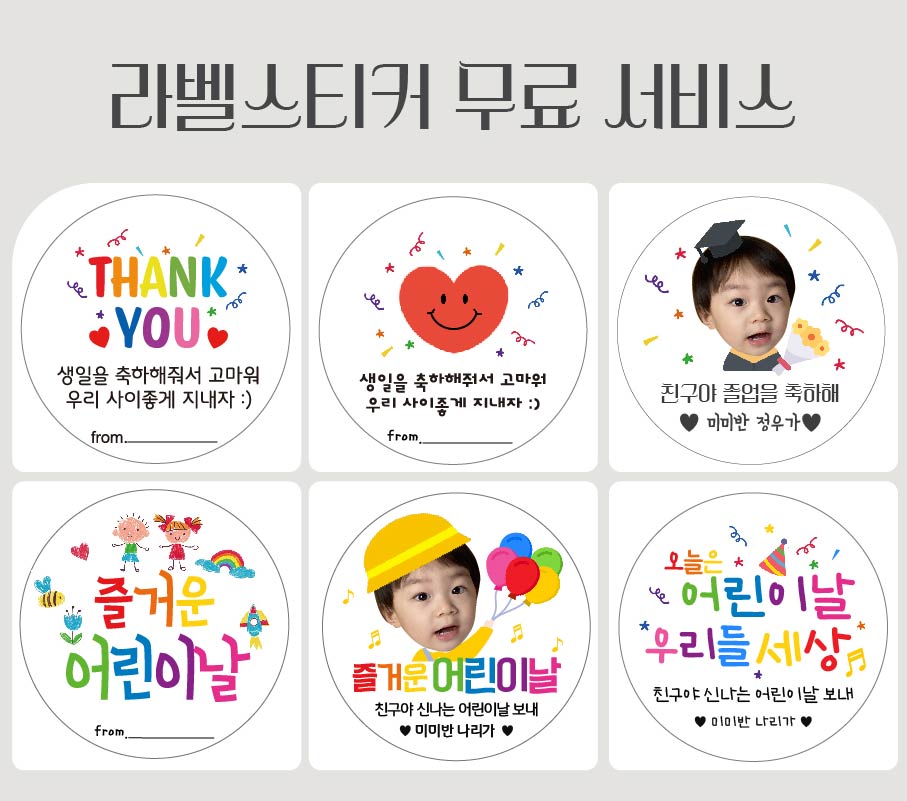 어린이날 가위 풀 문구 선물 답례품 어린이집 생일 단체 유치원 구디백 이미지 6