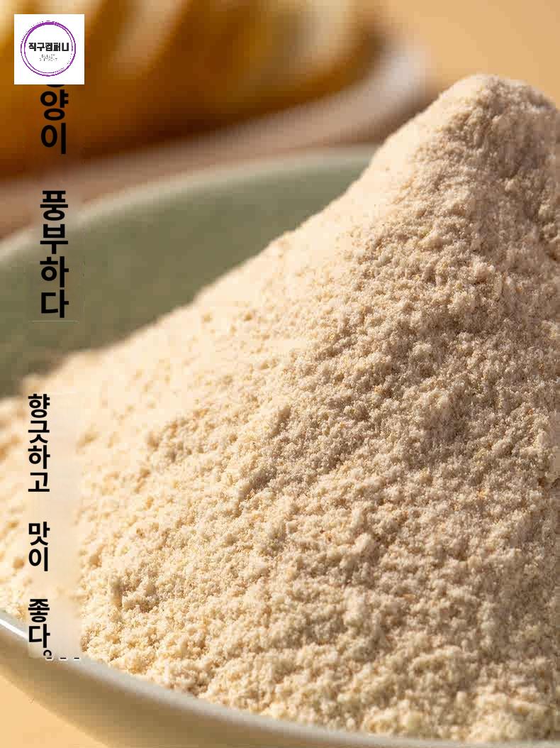 장백산 오이씨 분말 중국 오이씨가루 - 상세 이미지 2