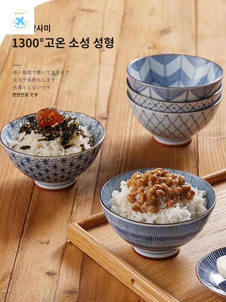 밥그릇 세트 일본 일식기 일본제 무늬 밥공기 택 - 상세 이미지 3