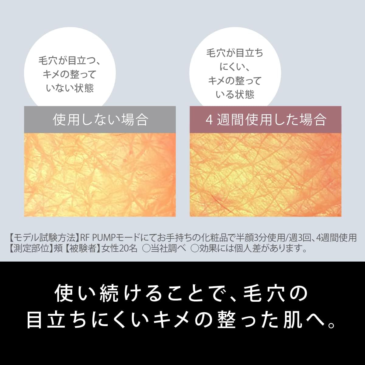 파나소닉 페이셜 리프트 에이징케어 뷰티 디바이스 이온 바이타 EH-SR85-K - 상세 이미지 4