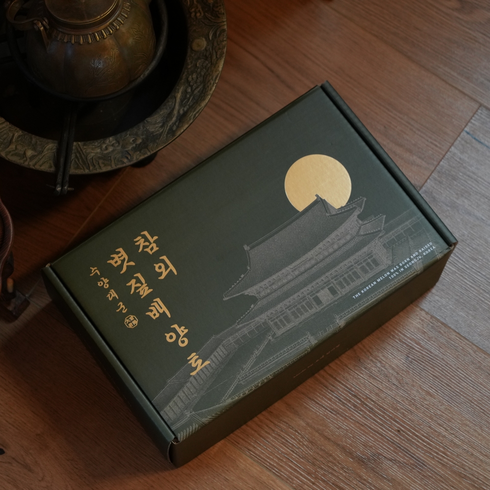 성주 꿀참외 수양대군 볏짚배양토 토댁 배양토 후기 꿀참외 구매가이드 참외 재배법